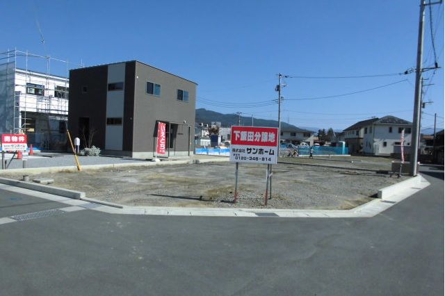 分譲地