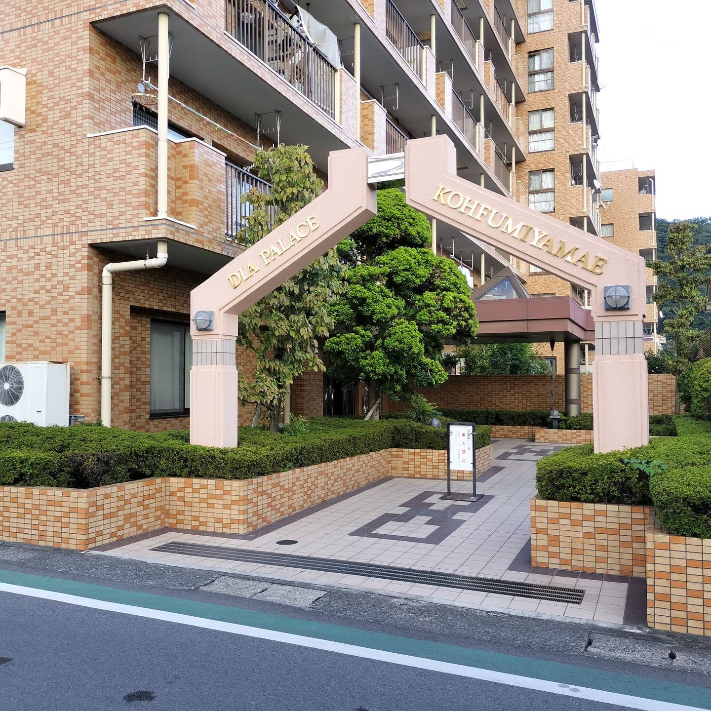 ダイアパレス宮前町