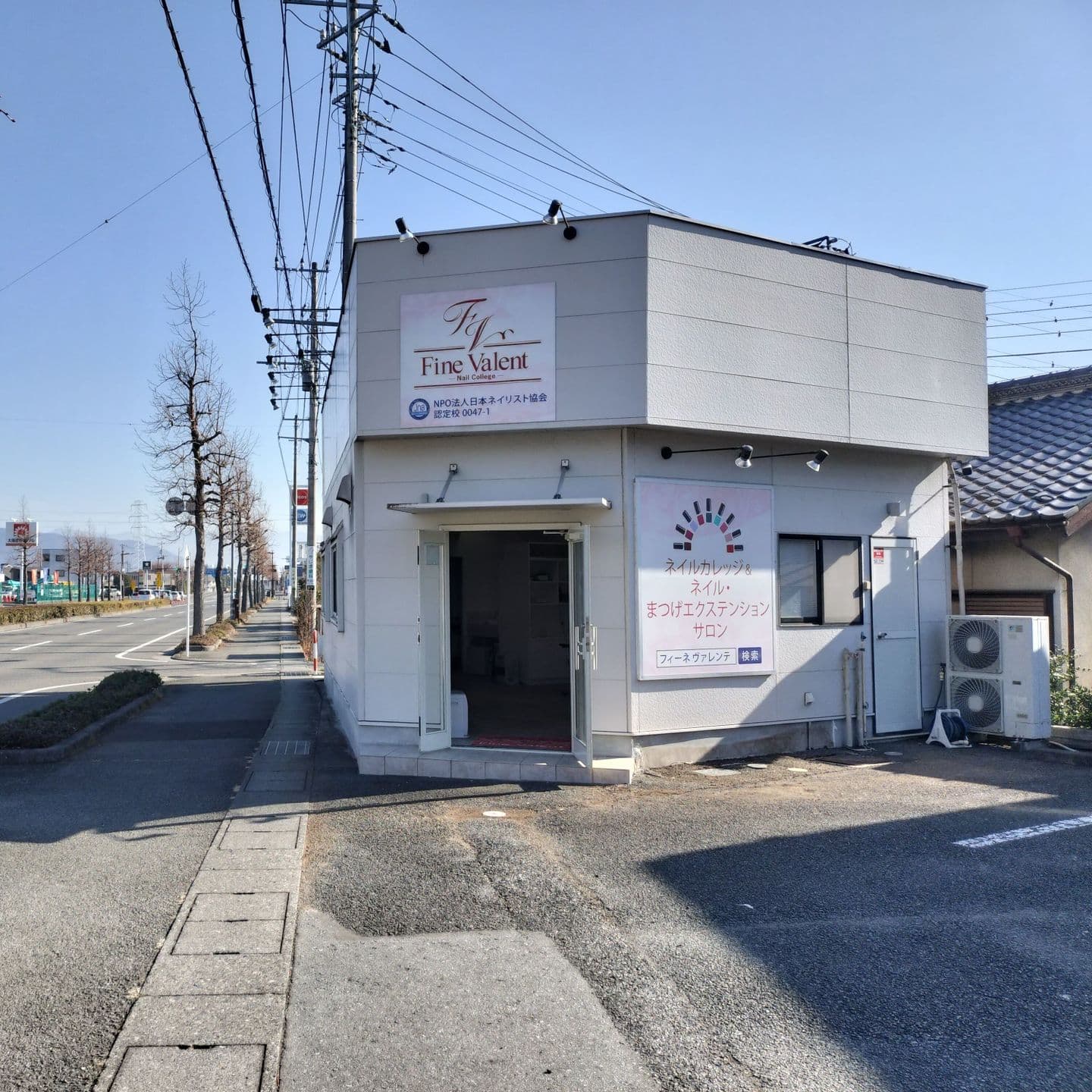 西八幡店舗・事務所