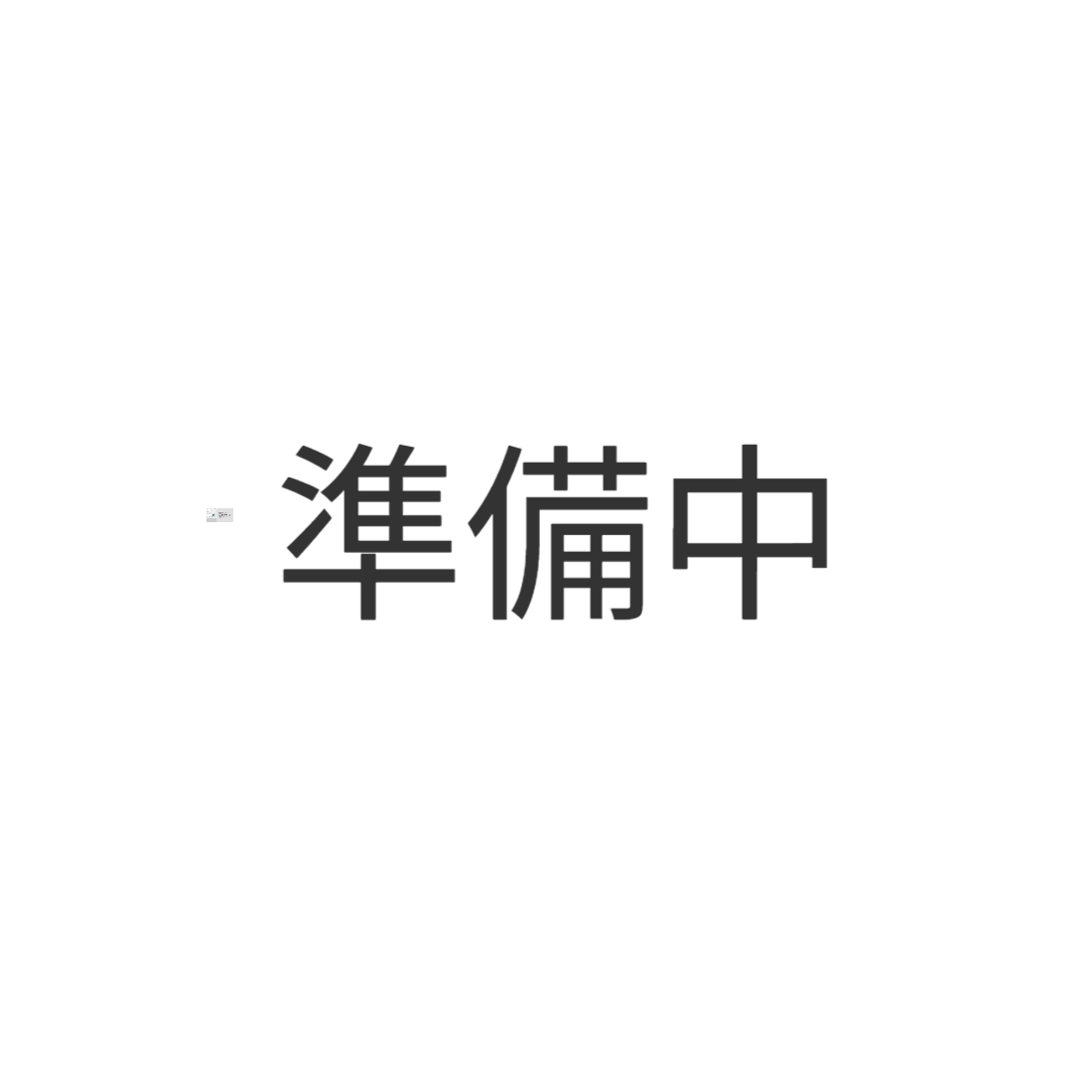 貸地西八幡